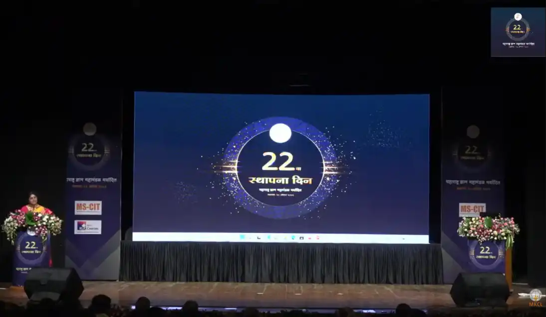 MKCL 22nd Foundation Day